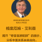 [醉染正版] 注定一战中美能避免修昔底德陷阱吗 中美贸易战 格雷厄姆艾利森 亚马逊年度历史类图书经济世界历史 金