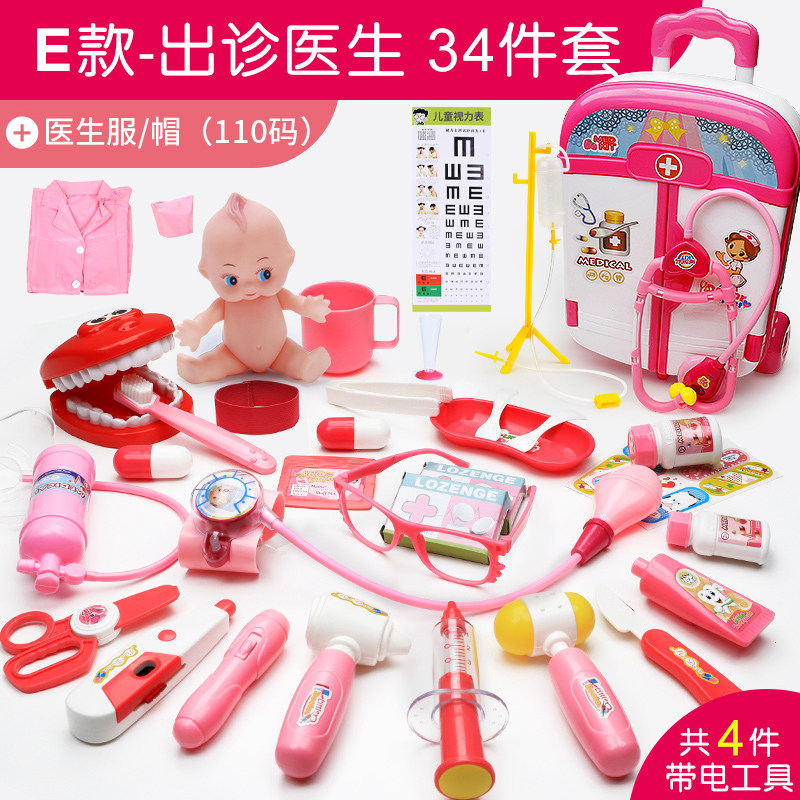 北美玩具3-5-6岁小女孩女童8岁小医生过家家儿童生日医生套装 出诊医生34件套【粉色】+护士服