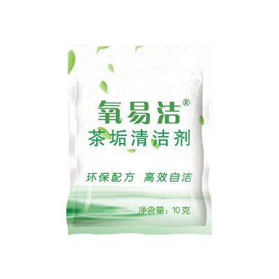 氧易洁祛茶垢清洁剂家用洗杯子去茶渍清洗剂咖啡机茶杯除垢神器 25包(可清洗咖啡渍)
