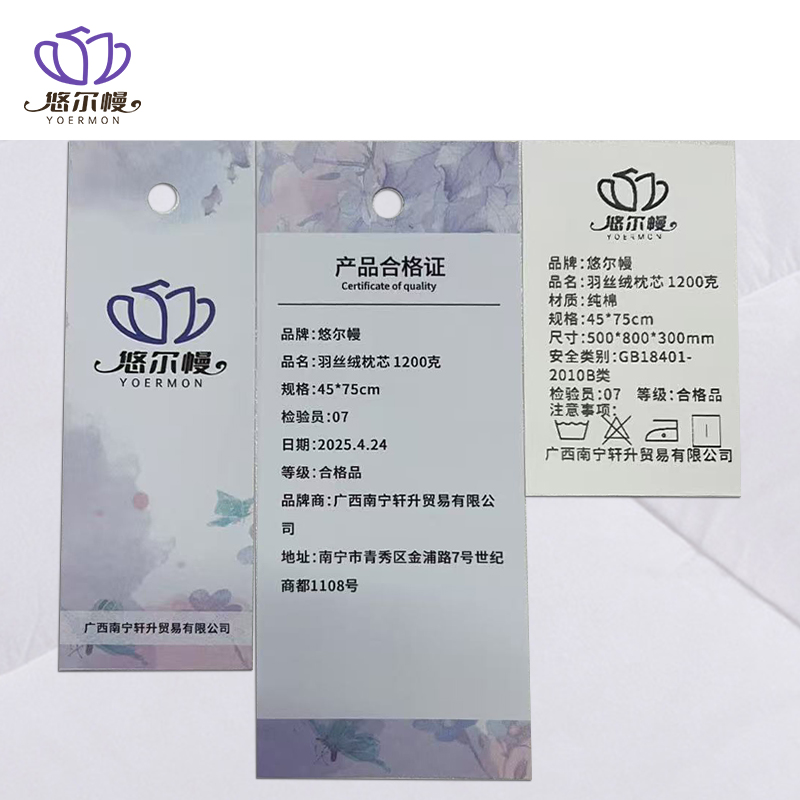 悠尔幔 羽丝绒枕芯 1200克 45*75cm条高清大图