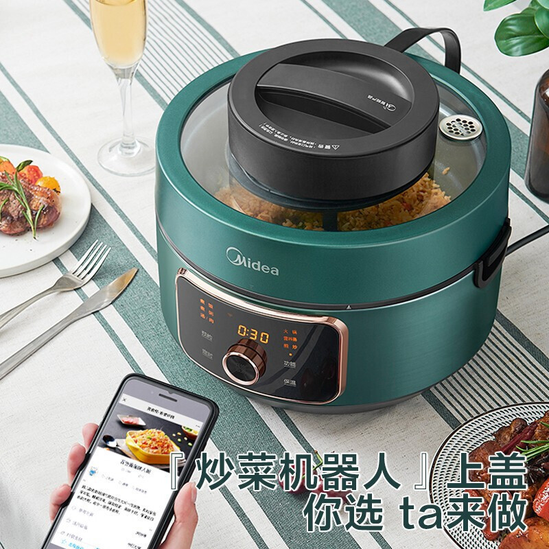 美的(Midea)KK锅 WIFI智能电压力锅 精控火候可预约 多用途锅料理烹饪机高压锅 QF40W3-018 基础款