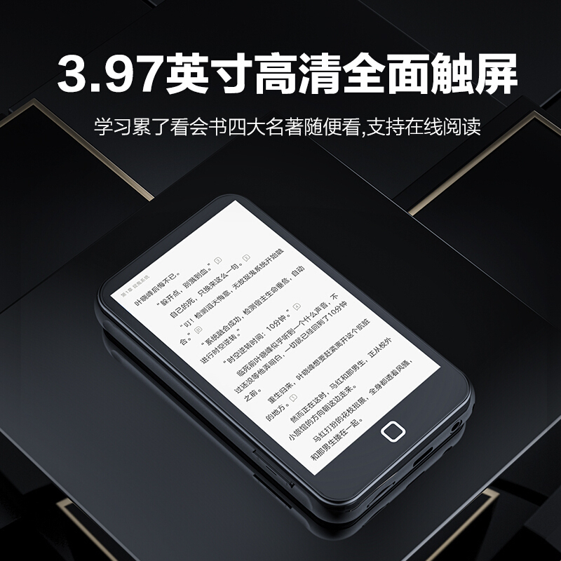 锐族 H2 16G黑色学习机翻译机mp3在线mp4同步课堂wifi可上网电子书全国同步课程英语小平板便携蓝牙无线 安卓