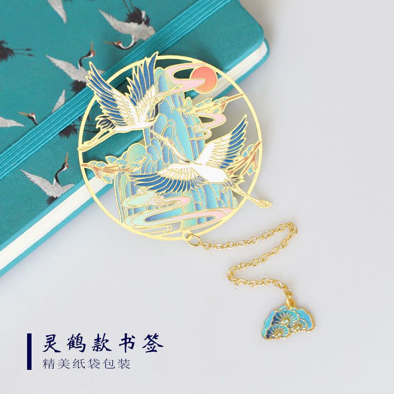 故宫山海经鲸鱼书签镂空古风礼物纪念品中国风学生用创意文创图片