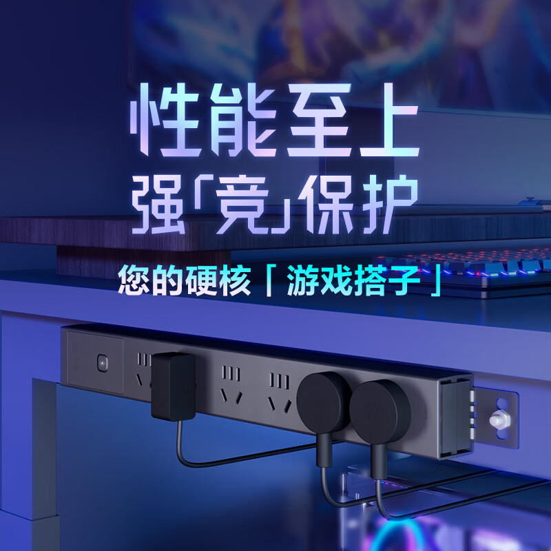 公牛(BULL)PDU桌面过载超功率保护桌下电竞机柜插座/插线板/插排/排插 6位总控开关5米规格GNE-P106E黑色高清大图
