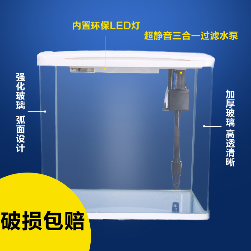 小型桌面水族箱客厅玻璃小金鱼缸懒人生态过滤免换水家用创意造景高清大图