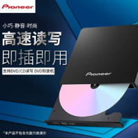 先锋 8倍速 USB2.0外置光驱 支持DVD/CD读写 DVD刻录机 移动光驱 黑色/DVR-XU01C