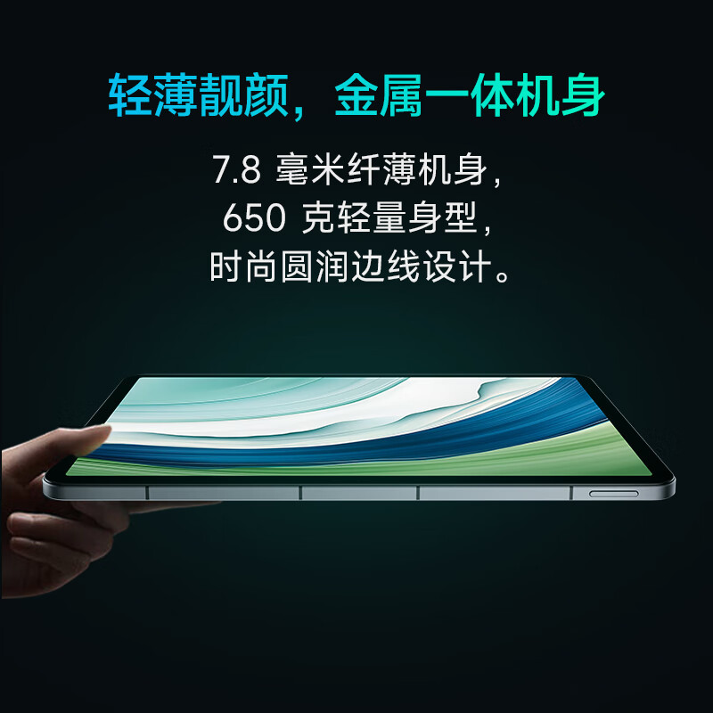 联想(Lenovo)异能者 生态品牌 K30 12G+256G 樱花粉 WIFI+4G插卡版 12.6英寸平板电脑 4G通话全网通游戏娱乐TUV爱眼 2.5K IPS屏