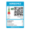 爱普生(EPSON) WF-4838 彩色喷墨商务多功能一体机 打印机 无线商用打印机复印扫描传真 A4幅面自动双面