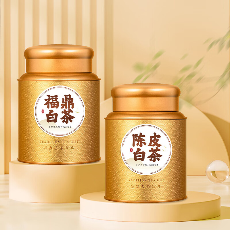 天洲溪陈皮白茶天洲溪茶叶 陈皮白茶 福鼎老白茶组合装 茶叶礼罐装500g新老包装 随机发货高清大图