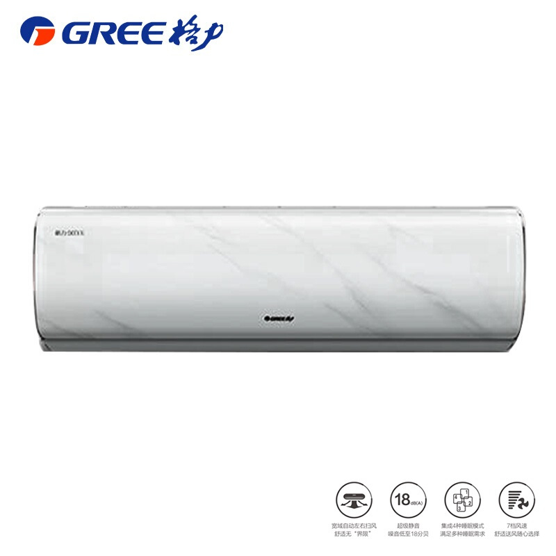 格力·汉白玉变频1挂机 KFR-26GW/(26599)FNhDa-A1(WIFI)空调