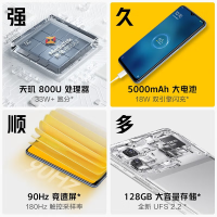 [原封]vivo iQOO U3 8GB+128GB 全网5G 浅蔚蓝 天玑800U处理器 5000毫安大电池 智能手机