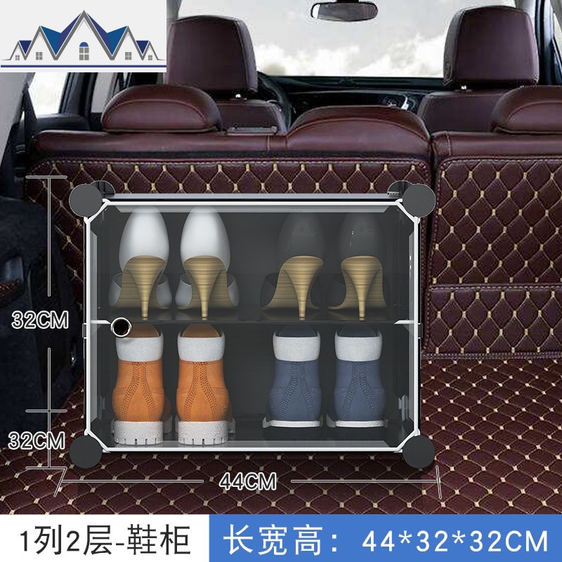车载鞋架车用车内汽车后备尾箱放鞋子收纳盒宿舍鞋柜床底储物鞋盒 三维工匠收纳柜高清大图