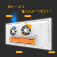 广樱极光8号卫生间风暖浴霸集成吊顶嵌入式浴霸灯五合一多功能照明换气浴室暖风机2600瓦暖风模块300x600