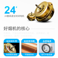 欢呼好太太 小尺寸烟机710MM宽 C17 家用厨房吸油烟机 侧吸式抽油烟机单机 脱排壁挂近吸式按键式小型 自行安装