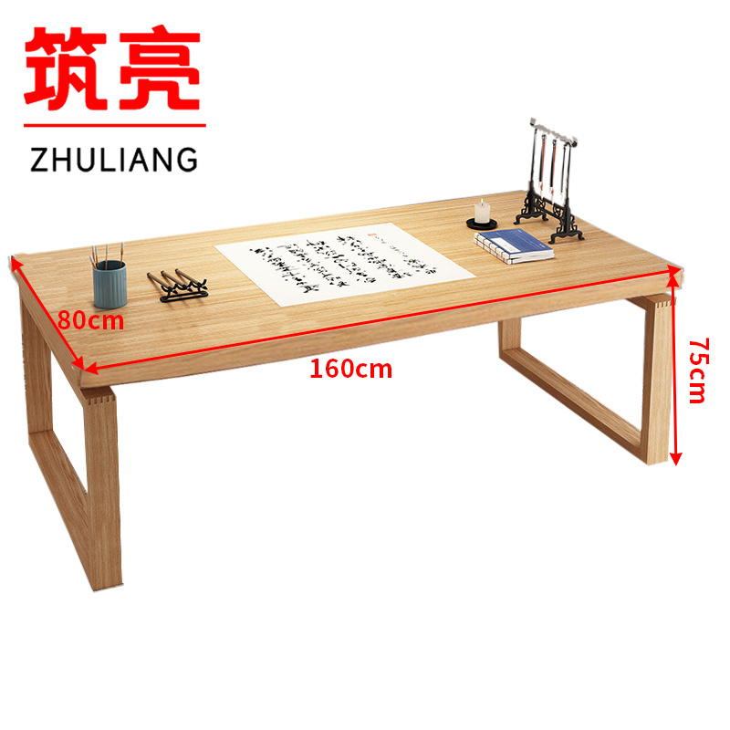 筑亮 书法桌 160cm原木色 张高清大图