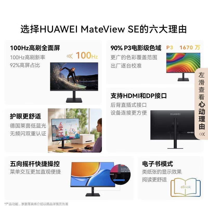联想(Lenovo)商用显示器 19.5英寸 LED TE20-10 低蓝光高清分辨率 液晶显示器