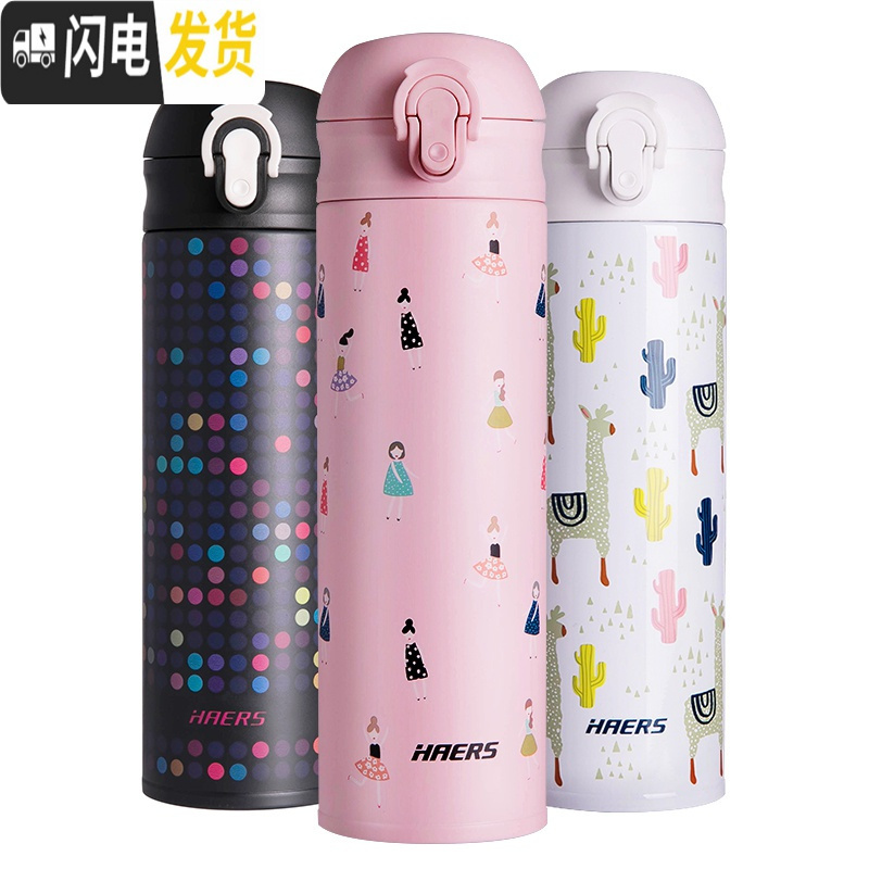 三维工匠保温杯女车载便携学生韩版不锈钢水杯简约小清新保温水杯 英伦白