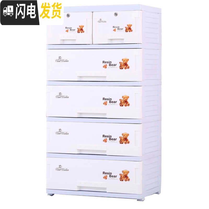 三维工匠宝宝儿童衣柜抽屉式多层收纳柜塑料整理储物柜子五斗柜特大号高清大图