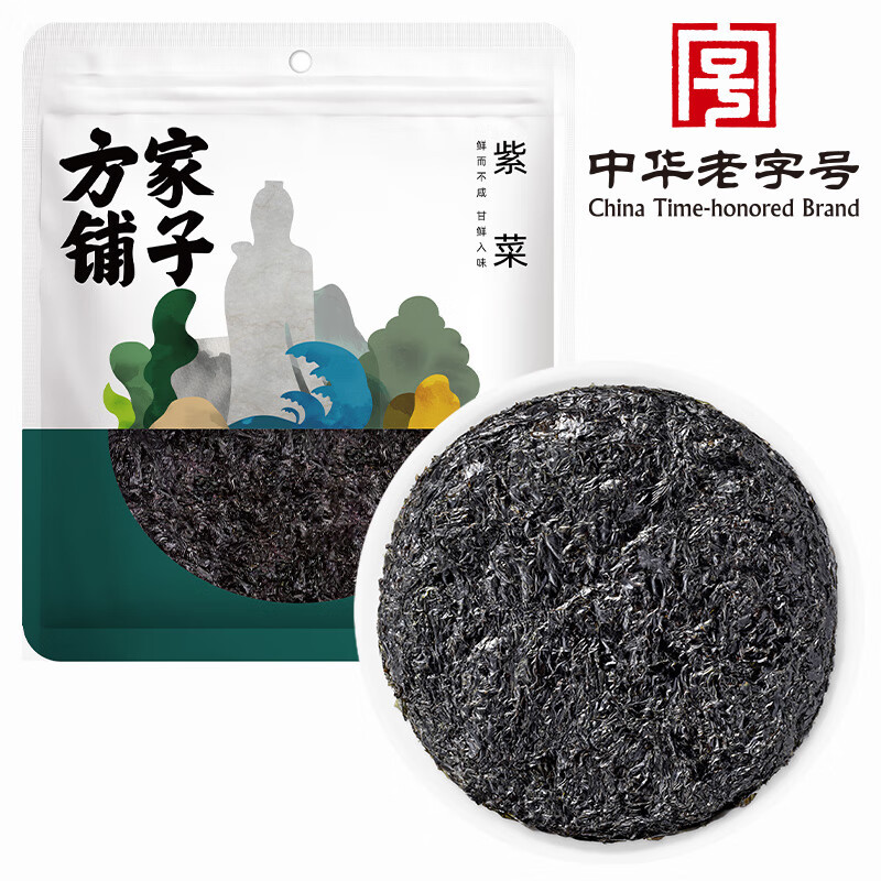 方家铺子 中华老字号圆饼紫菜50g/袋装 海产干货