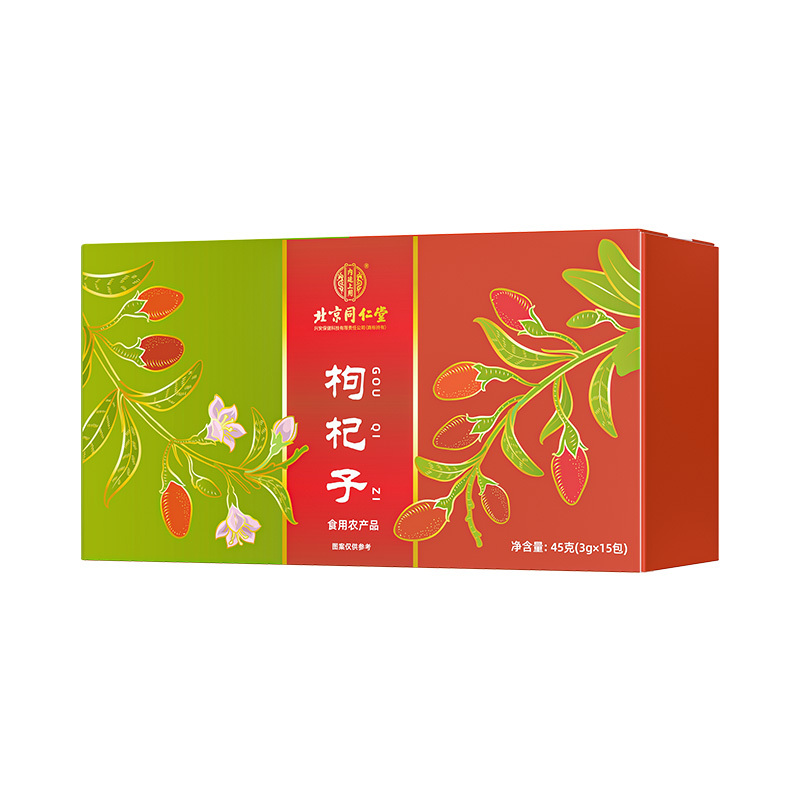 北京同仁堂内廷上用枸杞子45g