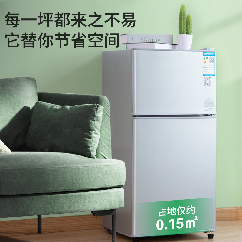 一级能效小冰箱家用小型宿舍出租房小户型办公室单人节能冰箱冰柜 银色86A156/一级能效/铜管制冷