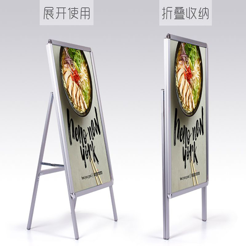展架展架广告牌展示牌展架立式落地式