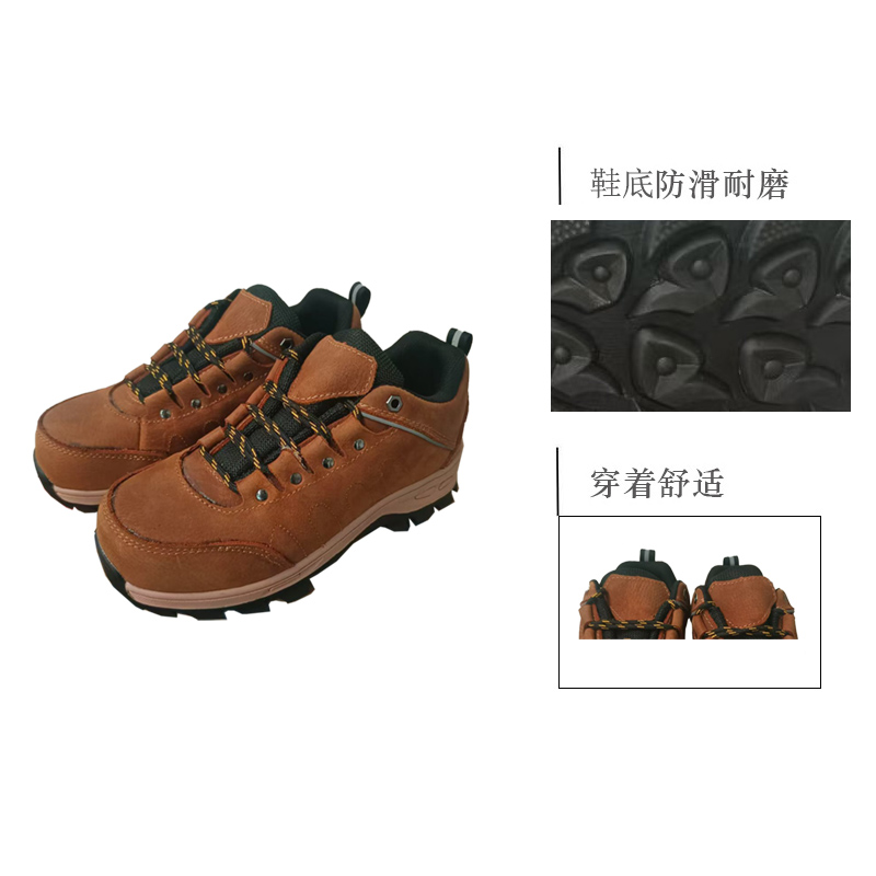 红晨岛防滑耐磨舒适安全鞋(41)(双)高清大图