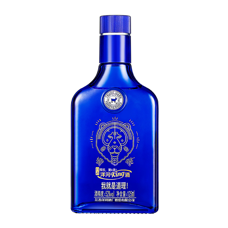 洋河(YangHe) king酒 52度 125ml *6瓶手提装