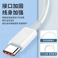 好意诗1m;颜色分类:[超级快充线★28分钟充满99%] 一条装