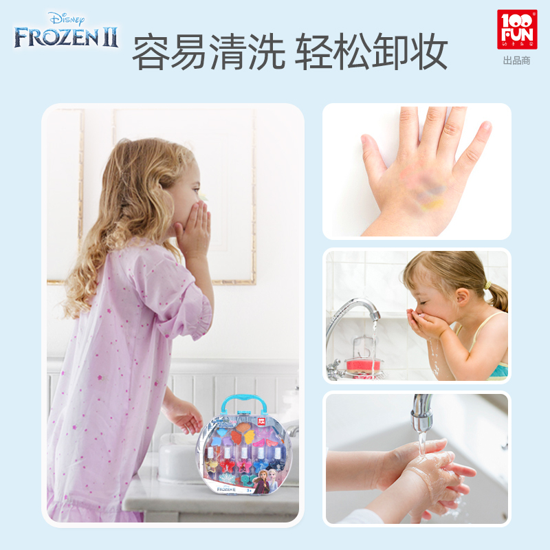 壹百分 迪士尼儿童化妆品女孩玩具生日礼物节日安全水洗彩妆盒工具套装 冰雪奇缘公主快乐圆舞曲美妆手提箱