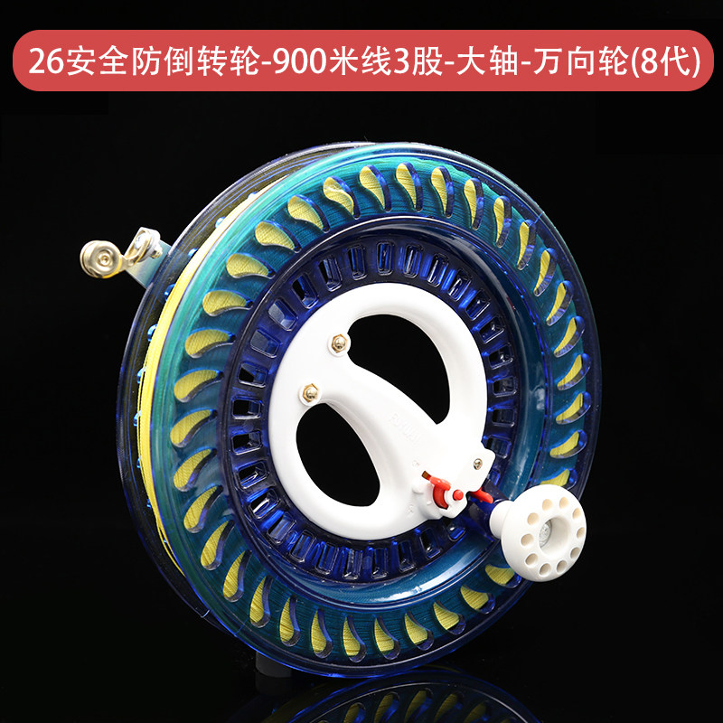 2019新款风筝轮手握型风筝线盘尼龙线凯夫拉1000米风筝线创意 三维工匠 26蓝水晶+900米线3股(8代)高清大图