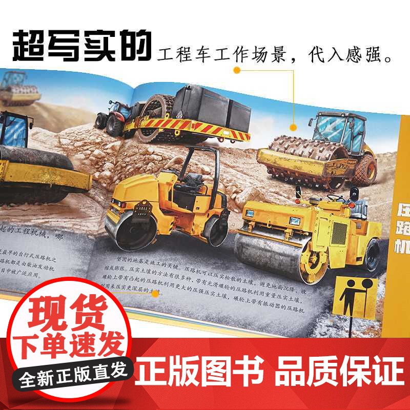 集合了!卡车和挖掘机高清大图