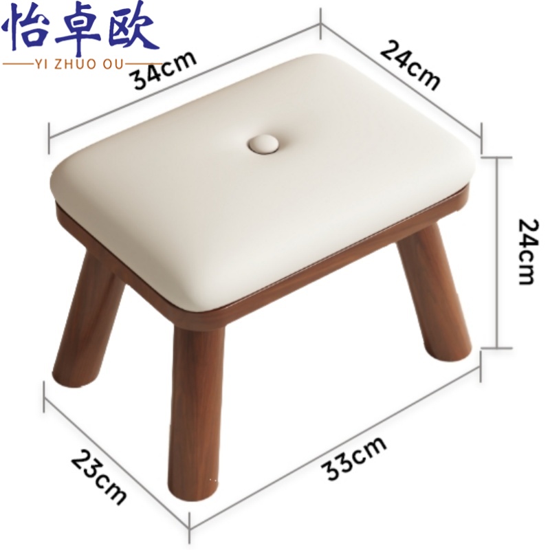 怡卓欧矮凳换鞋凳个高清大图