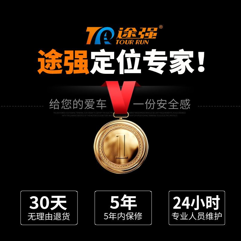 gps定位器汽车摩托电动车辆卫星追踪仪微型车载防盗报警跟踪