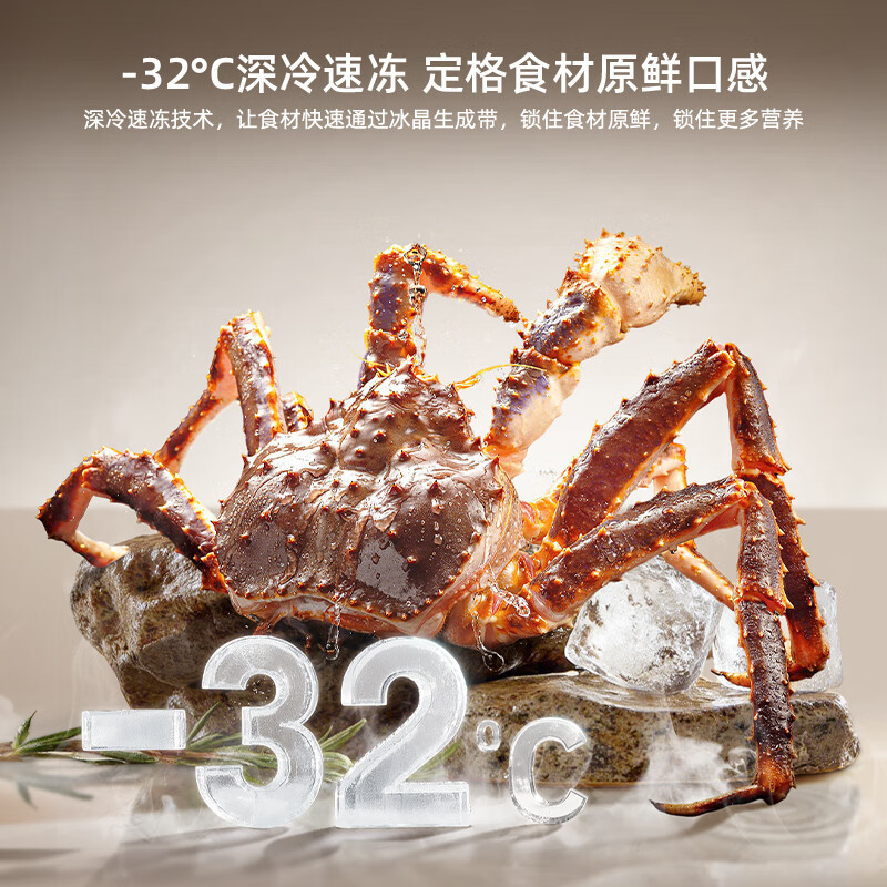 美菱[收纳师]冰箱550升十字对开四门家用新品大容量净味抗菌双变频一级能效风冷无霜电冰箱 收纳师·550WSP9CZX高清大图