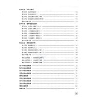 2018新版 课时作业本九年级上册化学 人教版9年级上化学通城学典 初中化学课时作业同步课堂作业 人教同步练习册课堂