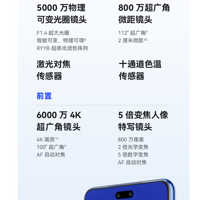 [全新]华为nova12 Pro 曜金黑 256GB 双向北斗卫星消息 100W快充 120Hz刷新率 前置6000万超广角拍照 华为手机