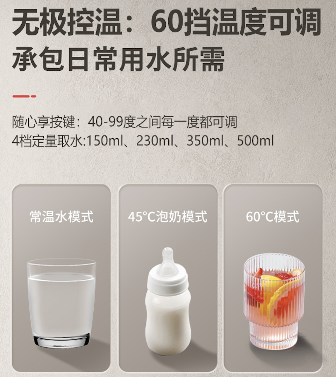 苏宁宜品 P-70S 管线机 支持制热 壁挂式设计高清大图