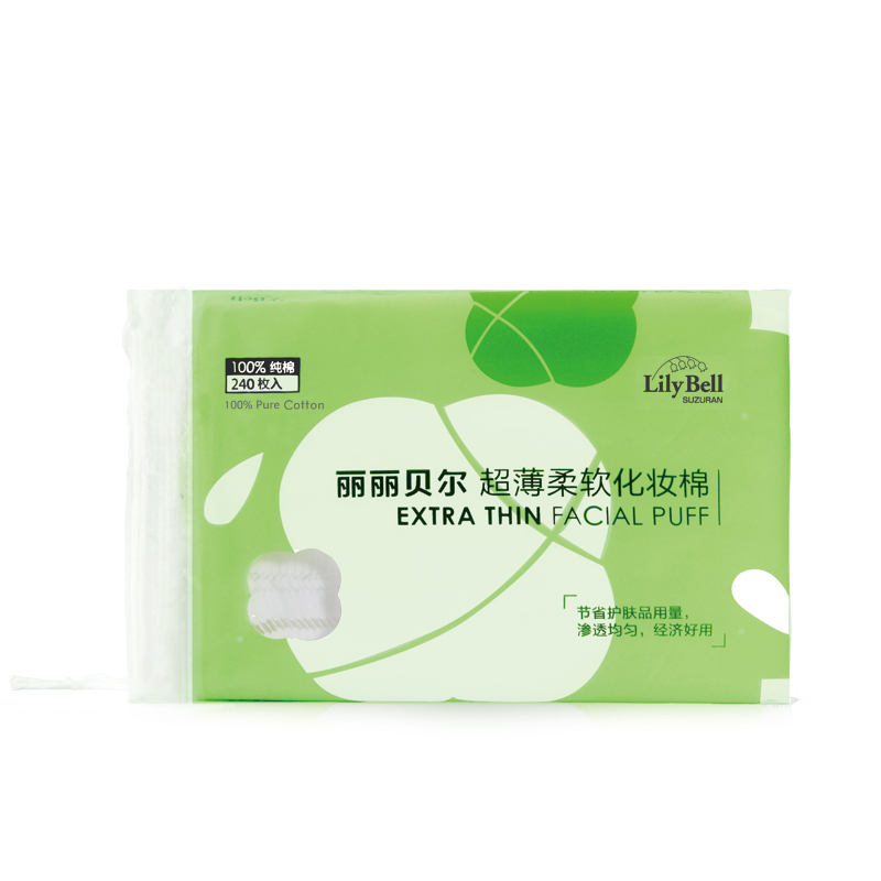 丽丽贝尔LilyBell全棉无纺布面层化妆棉卸妆棉湿敷洗脸洁面收纳袋装240枚*2包