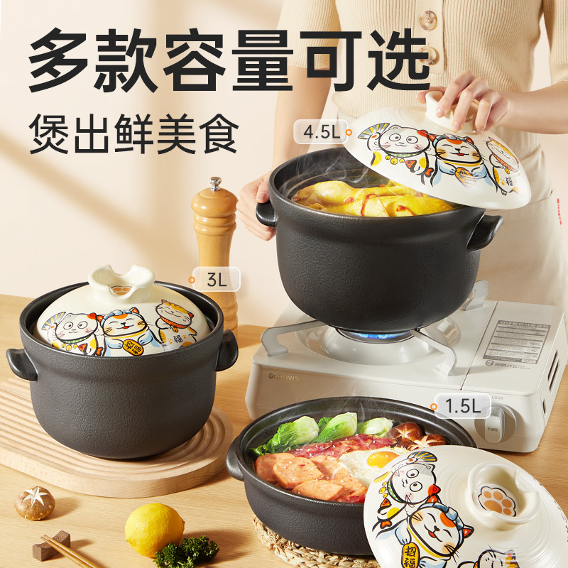 炊大皇砂锅炖锅家用耐高温煲汤煲仔饭陶瓷煲燃气灶专用炖锅TC15FM