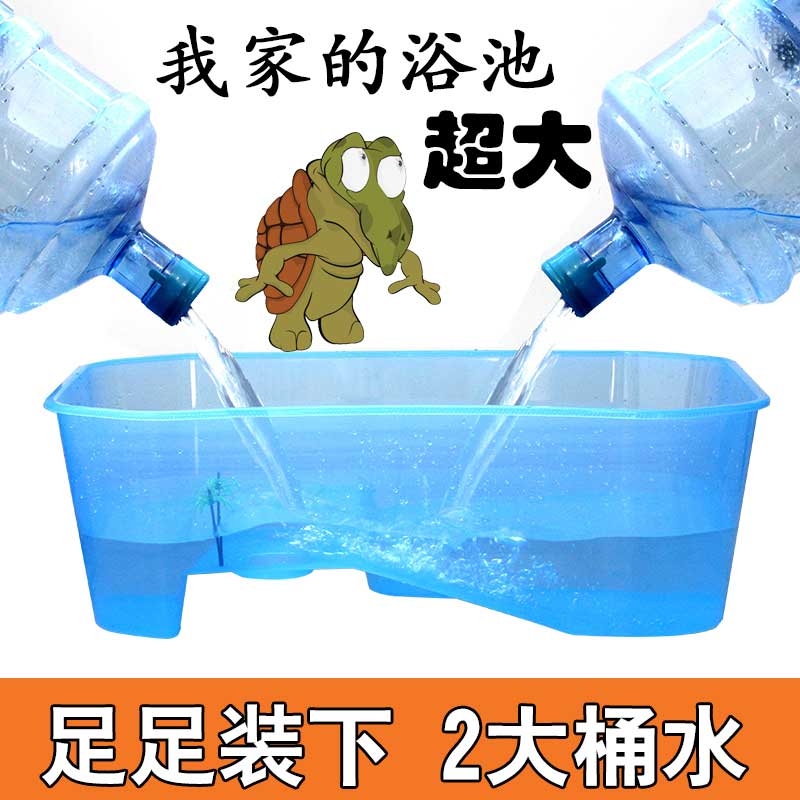 乌龟缸大号水陆缸养龟盆带晒台巴西龟盆龟箱饲养别墅塑料鳄龟高清大图