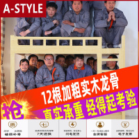 苏宁放心购实木上下铺木床双层大人高低床双人上下床双层床成年经济型子母床A-STYLE家具
