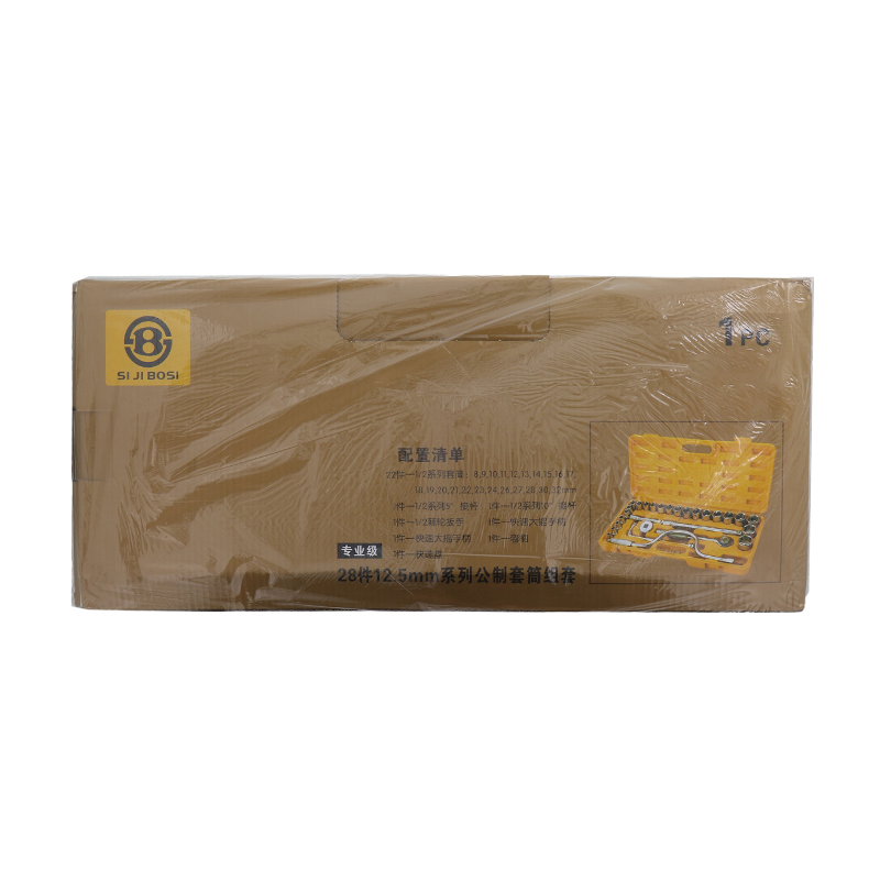 波斯(BOSI) 荧光系列28件12.5mm系列公制套筒组套 28件套 套高清大图