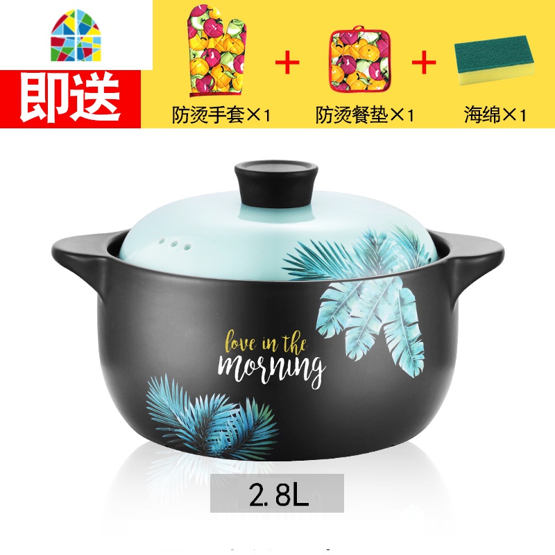 韩式家用贴花砂锅炖锅大容量耐高温汤锅熬粥明火燃气陶瓷养生石锅 FENGHOU 热带风情+4L送3礼