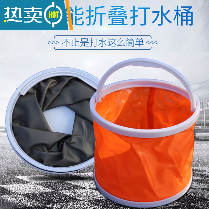 敬平折叠便携打水桶钓鱼桶洗车桶多功能折叠打水桶车载水桶户外折叠桶 直径22厘米无网[送打水绳]高清大图