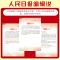人民日报伴你阅读 三年级下 [正版]2025使用人民日报伴你阅读小学一二三四五六年级下册上册伴你读课外书 伴你读写作素材