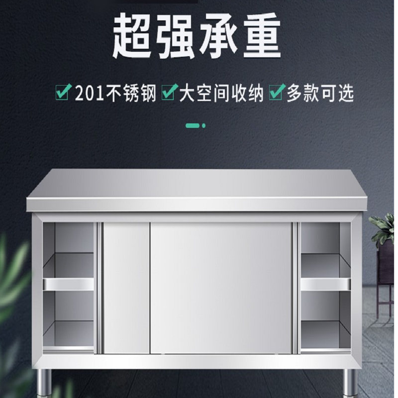 欧樊ofang202不锈钢茶水柜碗柜橱柜餐边柜铝合金收纳柜多功能储物柜两