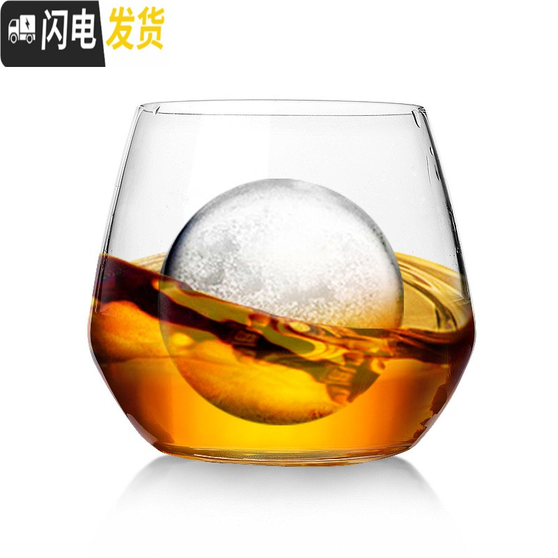三维工匠钻石杯威士忌酒杯洋酒杯烈酒杯玻璃杯冰块冰球杯杯岩石杯鸡尾酒杯 300古典杯