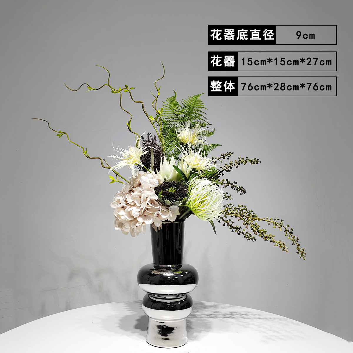 小窝厘 现代轻奢仿真花摆件(陶瓷花器+仿真花)76*28*76cm