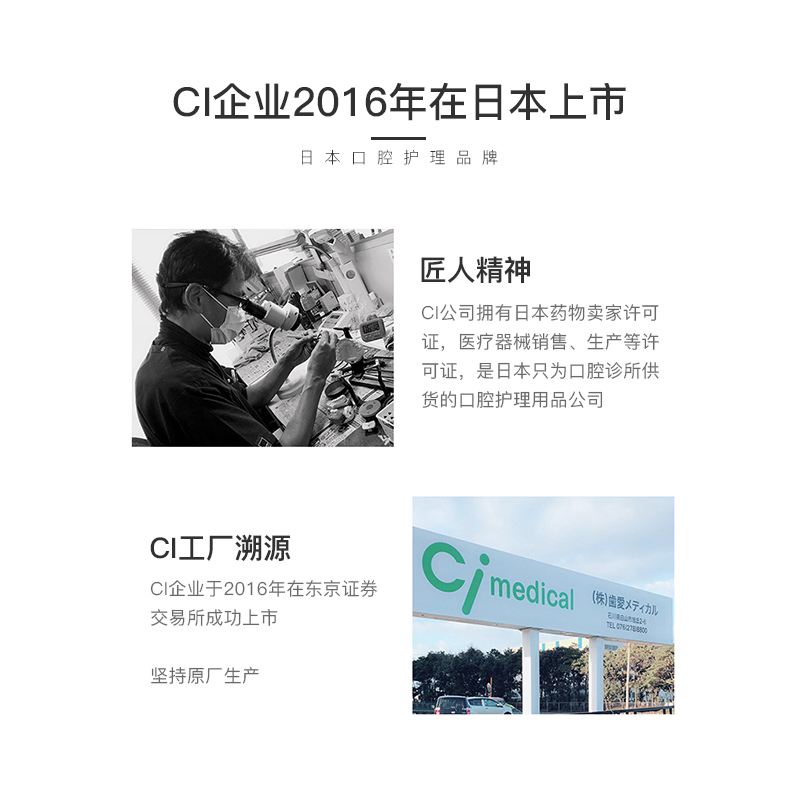 日本Ci防蛀儿童牙膏3-12岁护齿牙膏防龋齿含氟薄荷水果味不辣口